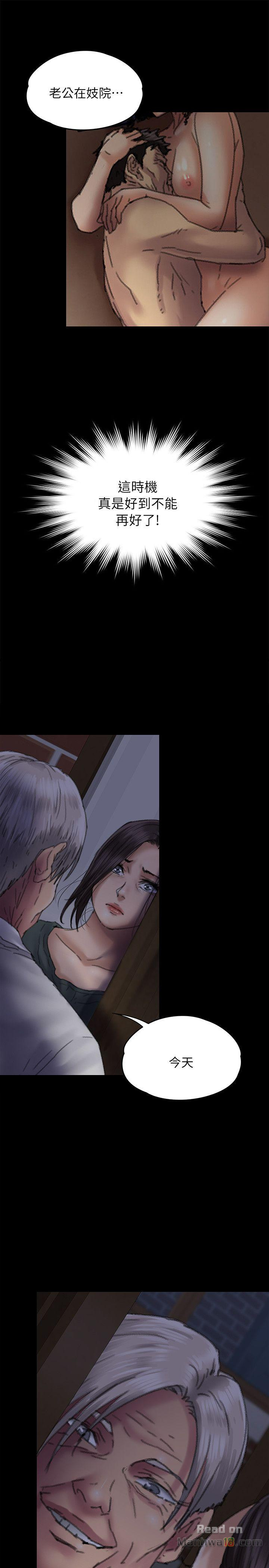 Queen Bee Raw Chapter 58 image 36
