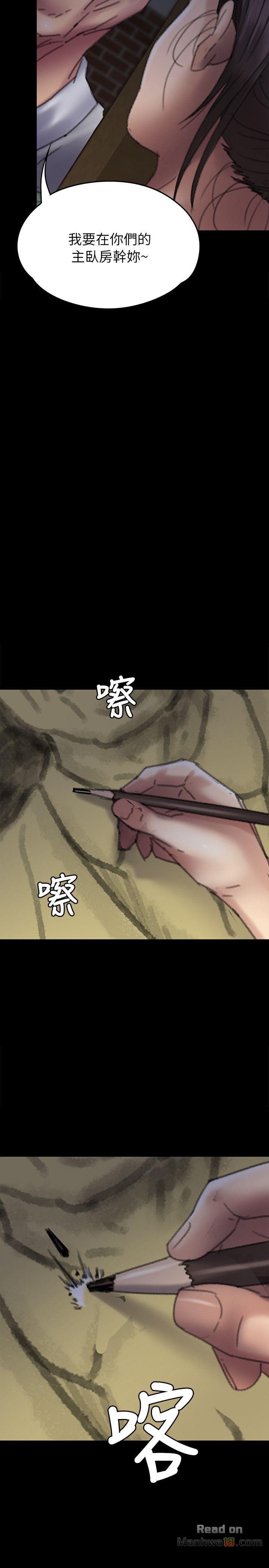 Queen Bee Raw Chapter 58 image 37
