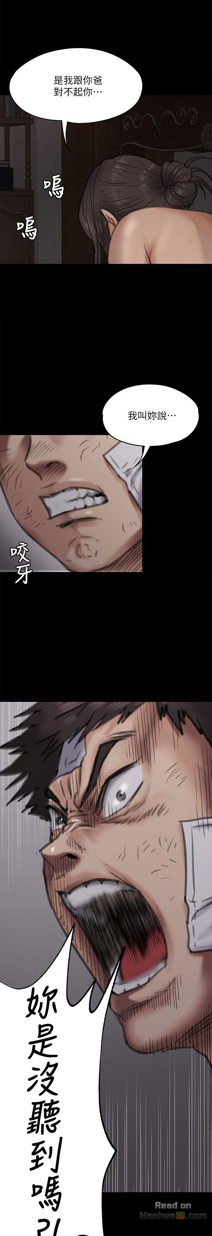 Queen Bee Raw Chapter 70 image 12