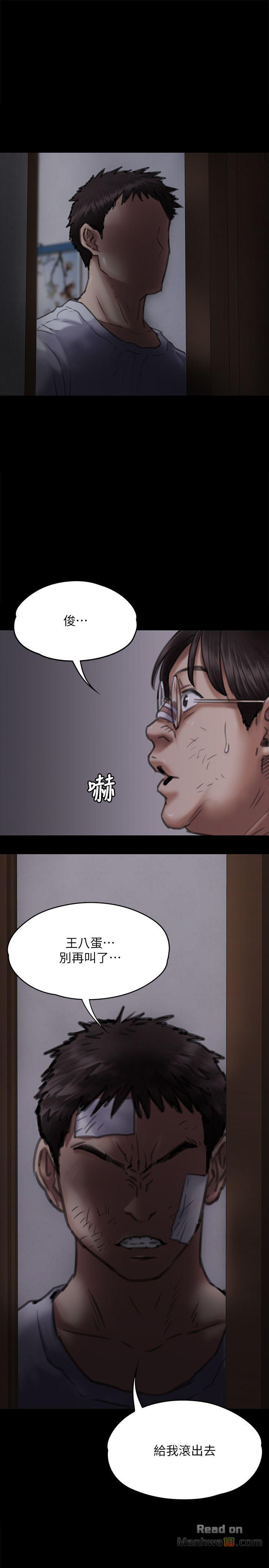 Queen Bee Raw Chapter 70 image 15