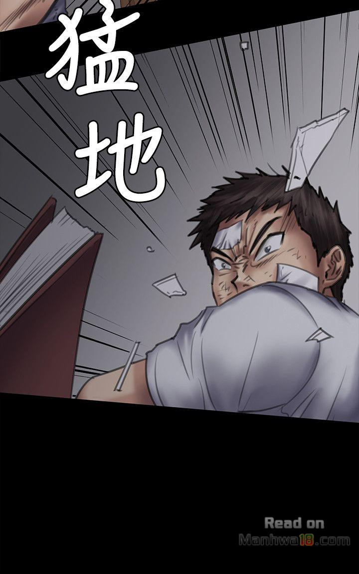 Queen Bee Raw Chapter 70 image 20