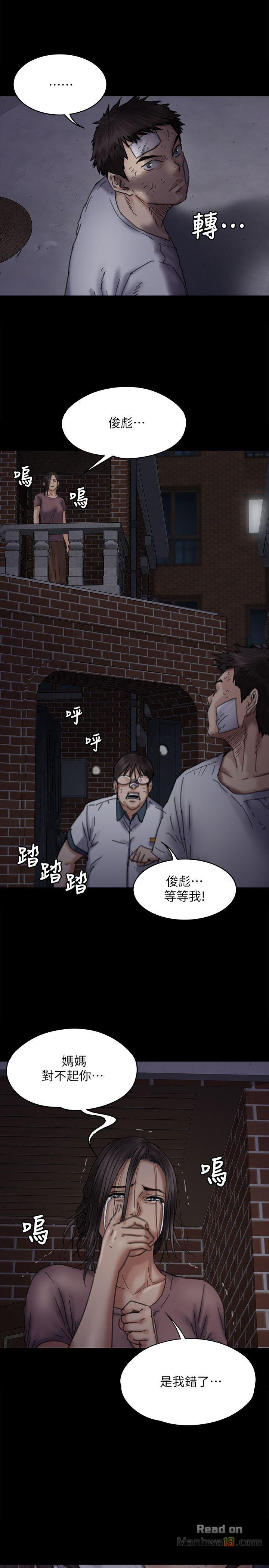 Queen Bee Raw Chapter 70 image 25