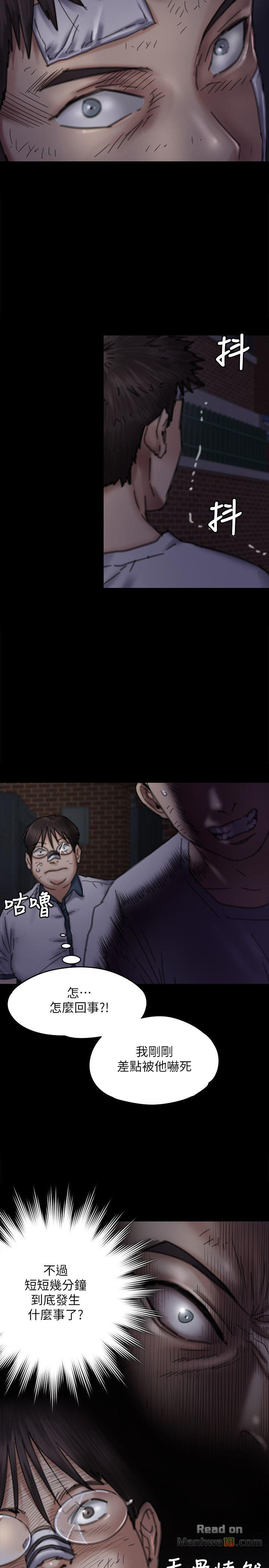 Queen Bee Raw Chapter 70 image 26