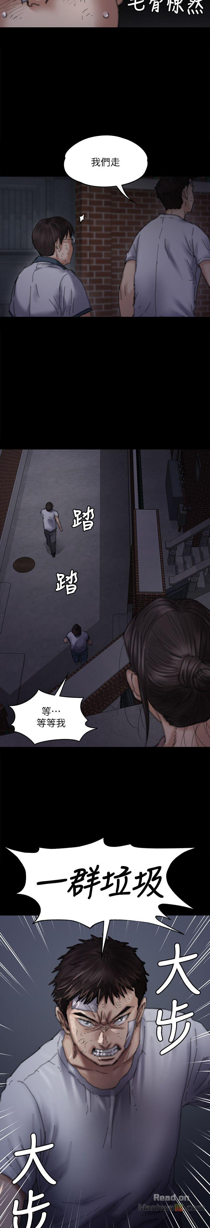 Queen Bee Raw Chapter 70 image 27