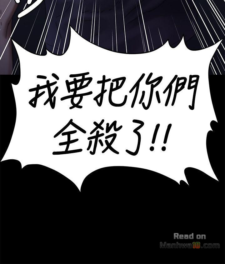 Queen Bee Raw Chapter 70 image 28