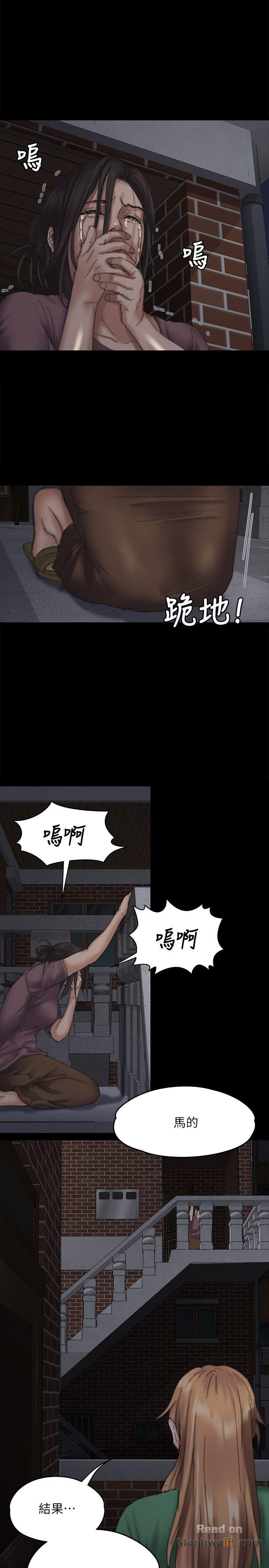Queen Bee Raw Chapter 70 image 29