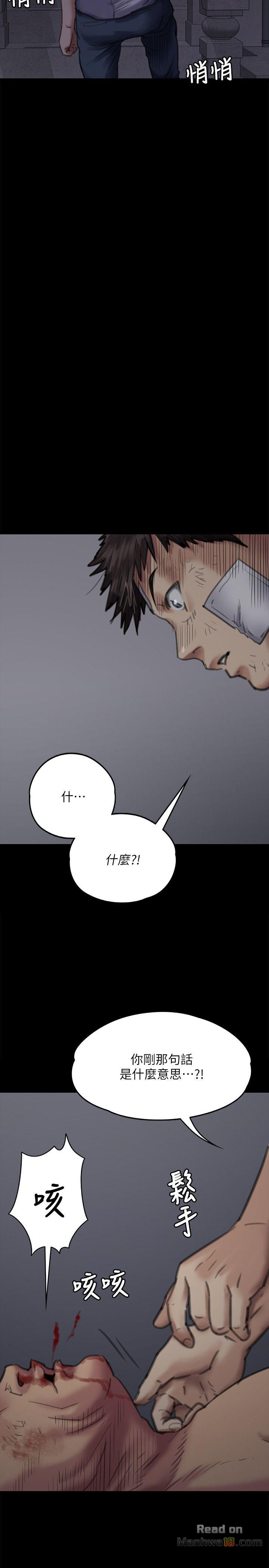 Queen Bee Raw Chapter 70 image 6