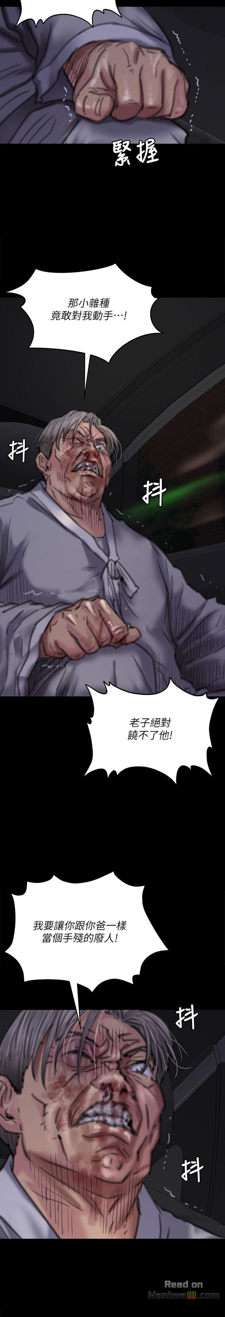 Queen Bee Raw Chapter 72 image 13