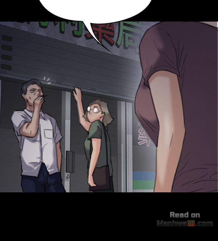 Queen Bee Raw Chapter 72 image 15
