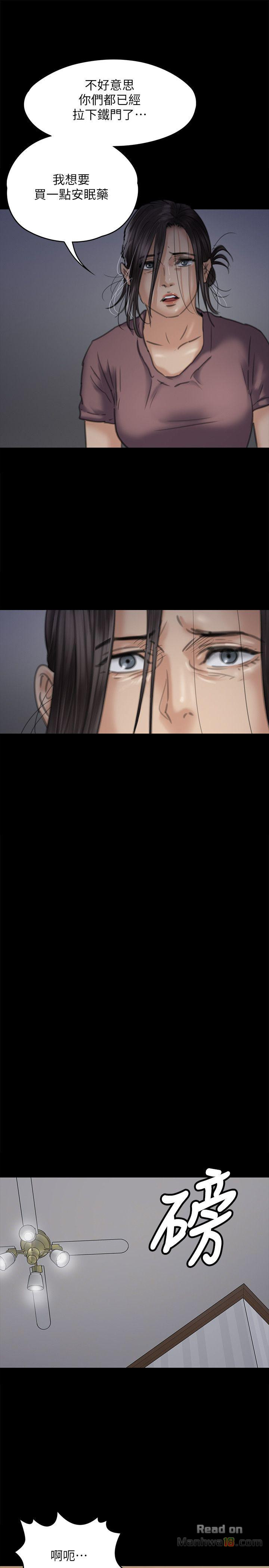 Queen Bee Raw Chapter 72 image 16