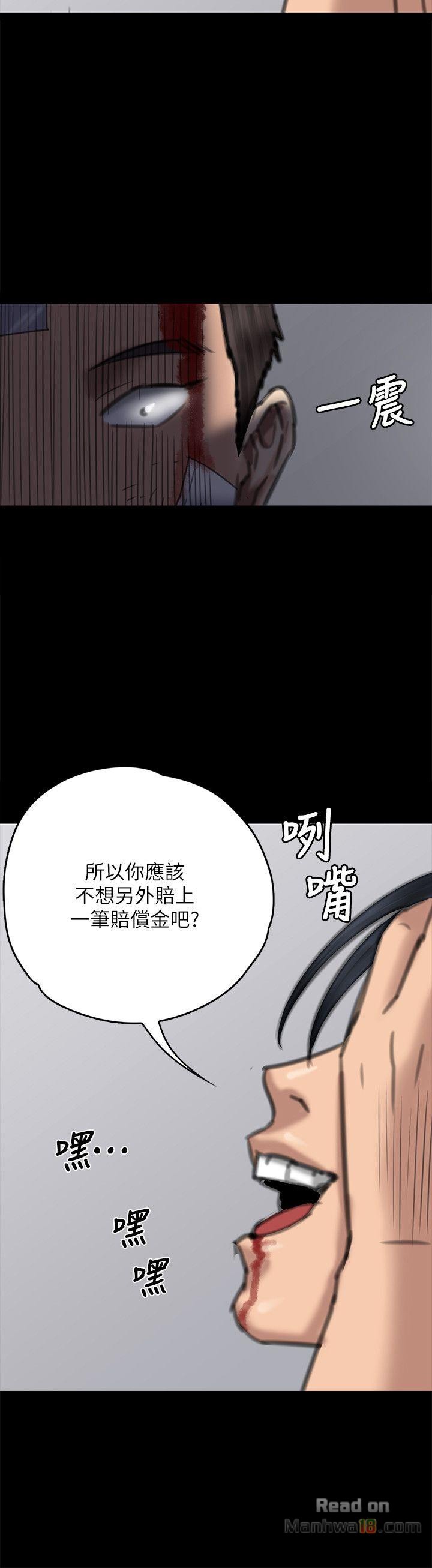 Queen Bee Raw Chapter 72 image 19