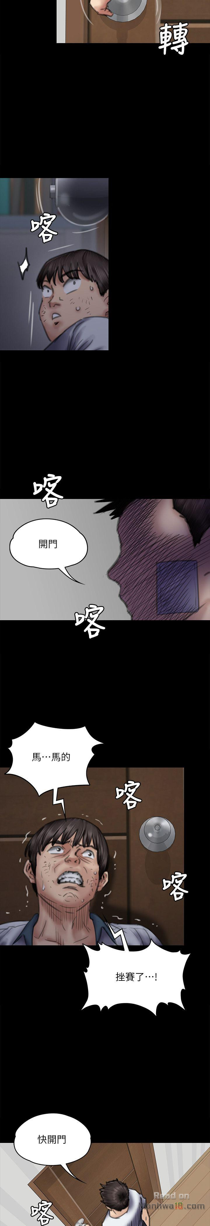 Queen Bee Raw Chapter 72 image 22