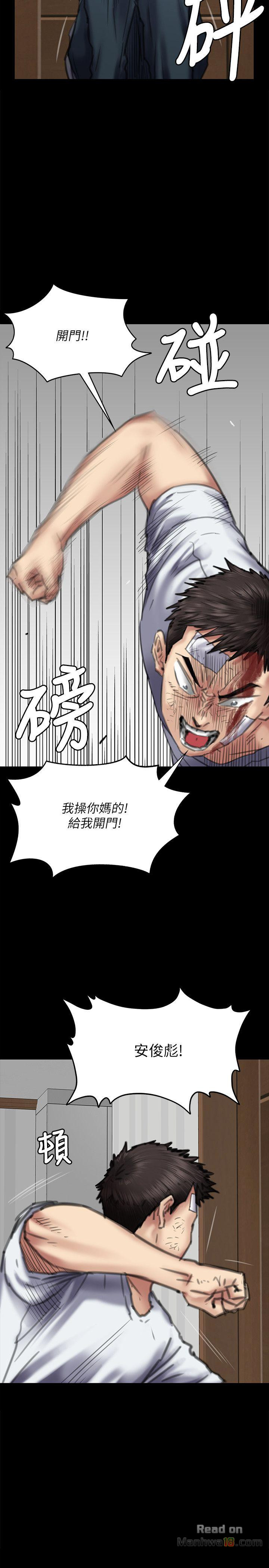 Queen Bee Raw Chapter 72 image 25