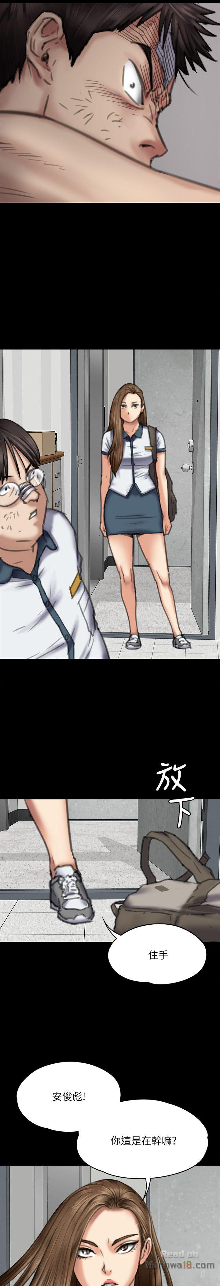Queen Bee Raw Chapter 72 image 26