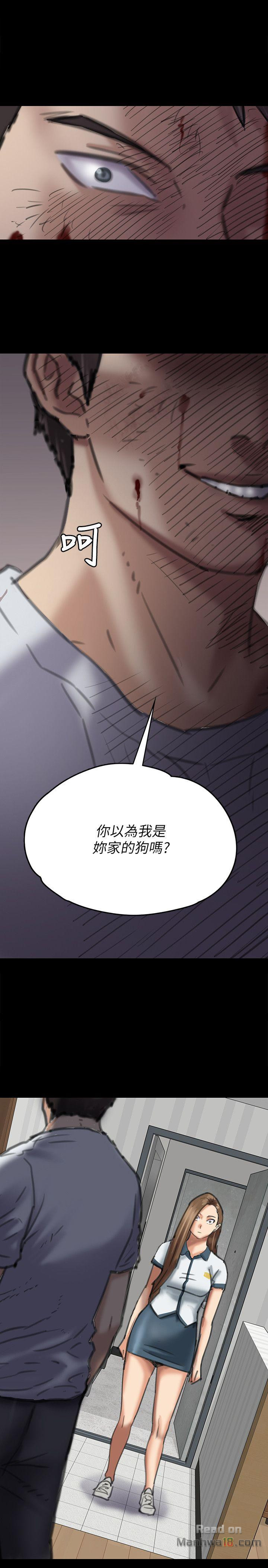 Queen Bee Raw Chapter 72 image 29
