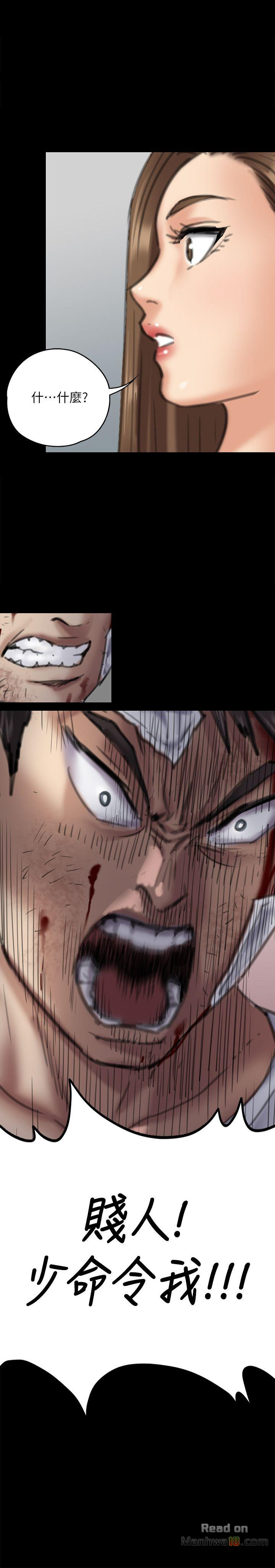 Queen Bee Raw Chapter 72 image 30