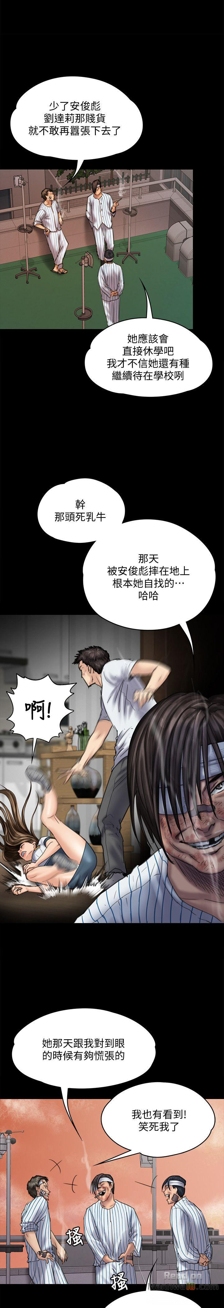 Queen Bee Raw Chapter 82 image 10