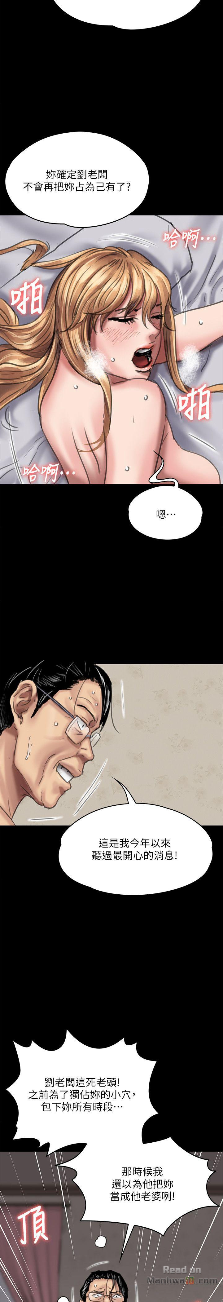 Queen Bee Raw Chapter 82 image 20