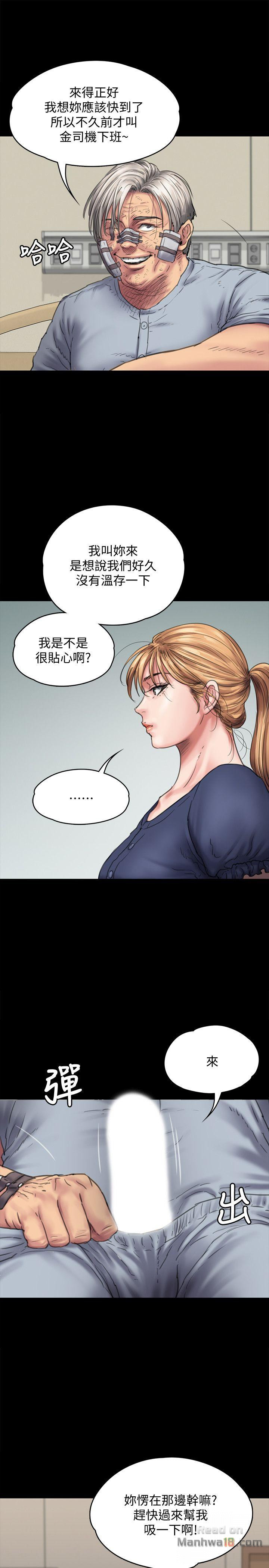 Queen Bee Raw Chapter 82 image 26