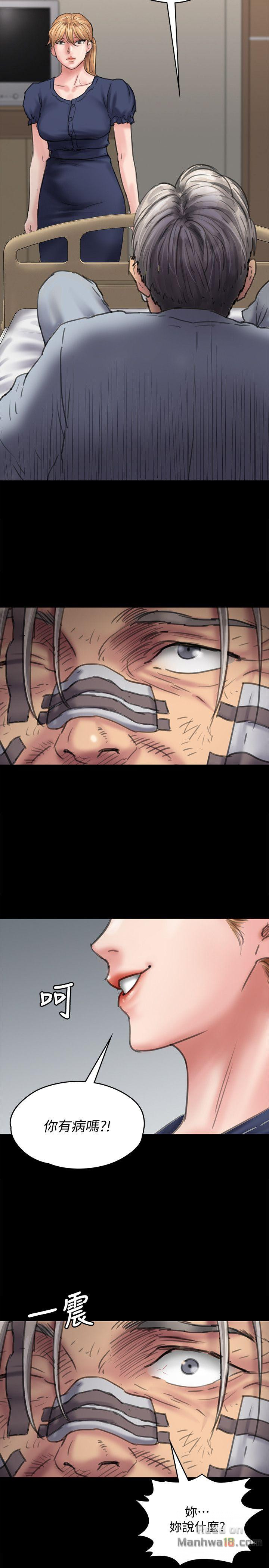 Queen Bee Raw Chapter 82 image 27