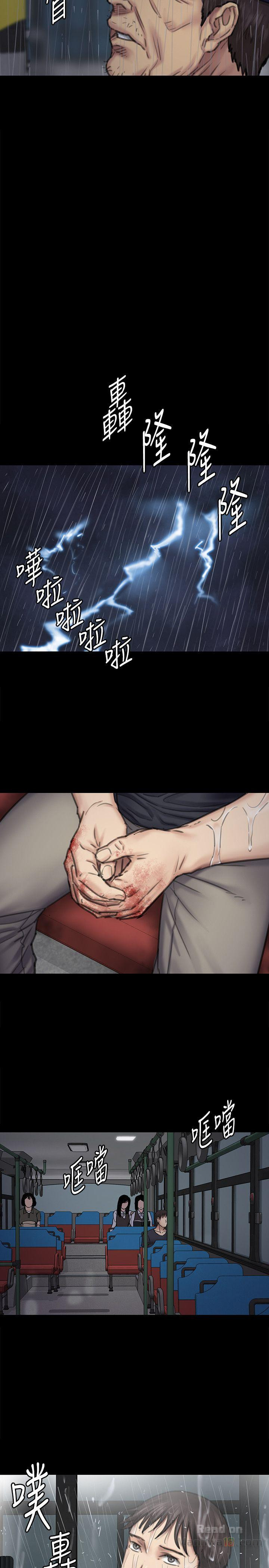 Queen Bee Raw Chapter 89 image 10