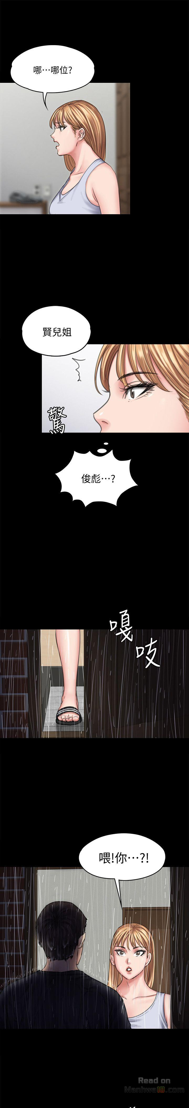 Queen Bee Raw Chapter 89 image 12
