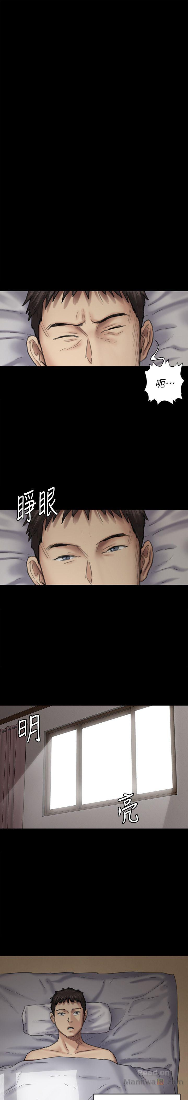 Queen Bee Raw Chapter 89 image 14