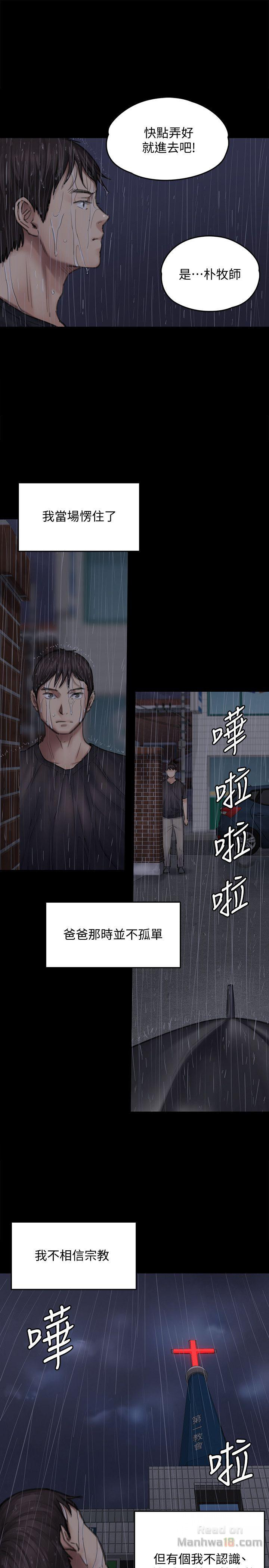 Queen Bee Raw Chapter 89 image 6