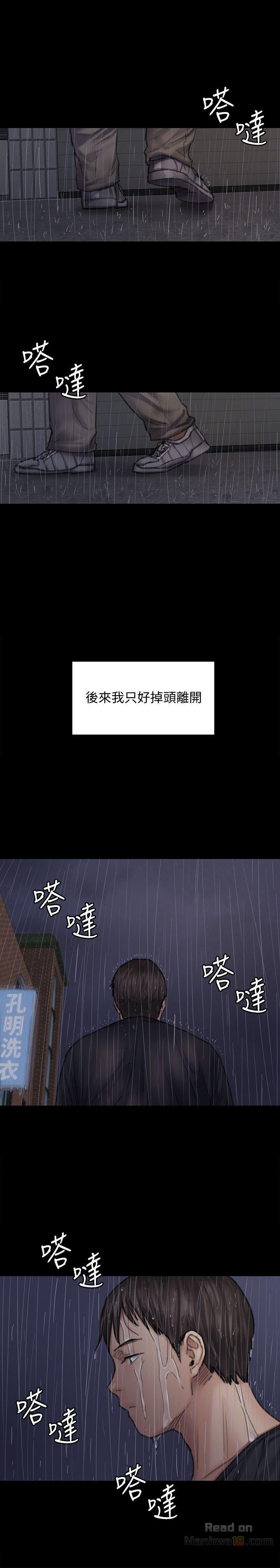Queen Bee Raw Chapter 89 image 7