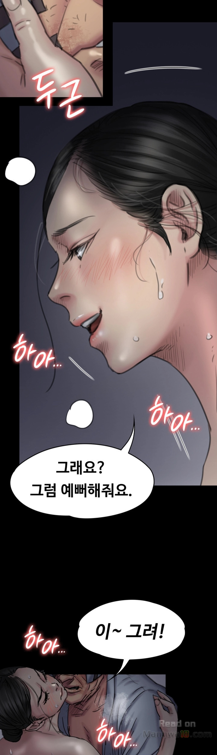 Queen Bee Raw Chapter 92 image 18