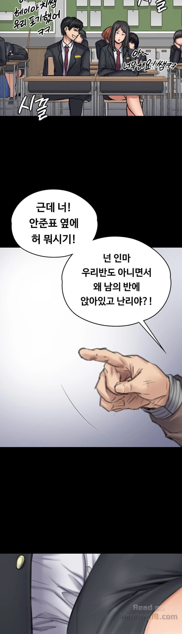 Queen Bee Raw Chapter 92 image 55