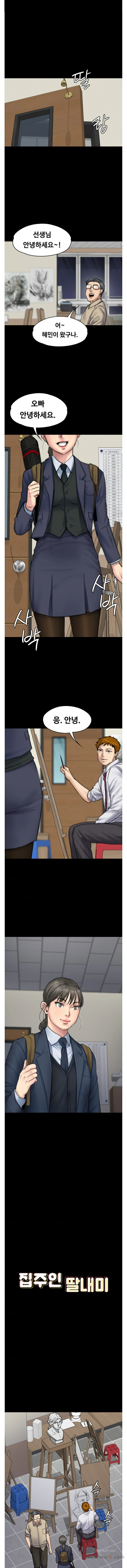 Queen Bee Raw Chapter 94 image 0