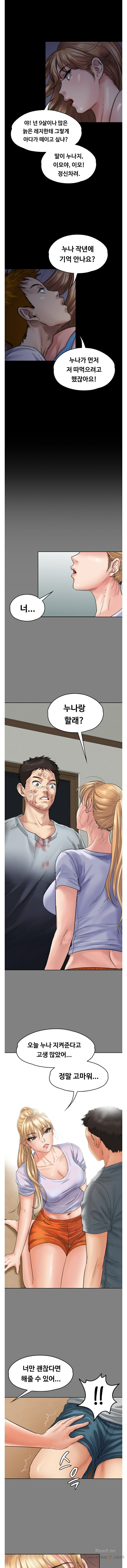 Queen Bee Raw Chapter 94 image 9