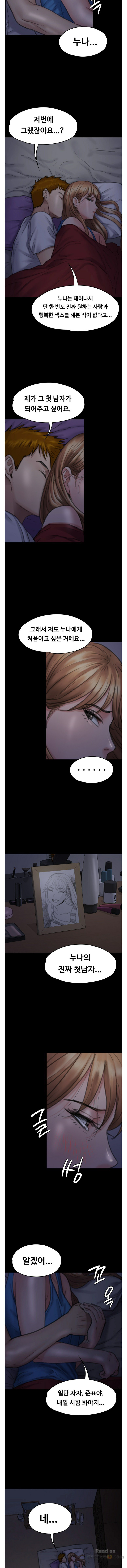 Queen Bee Raw Chapter 94 image 11