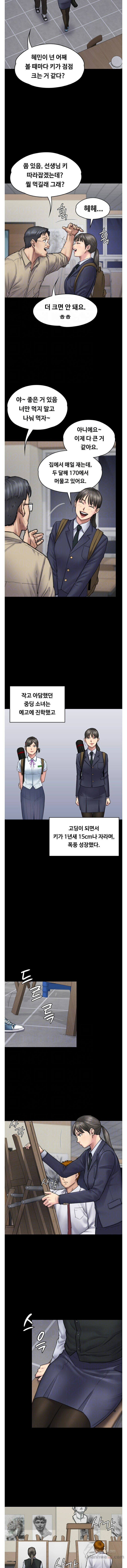 Queen Bee Raw Chapter 94 image 1