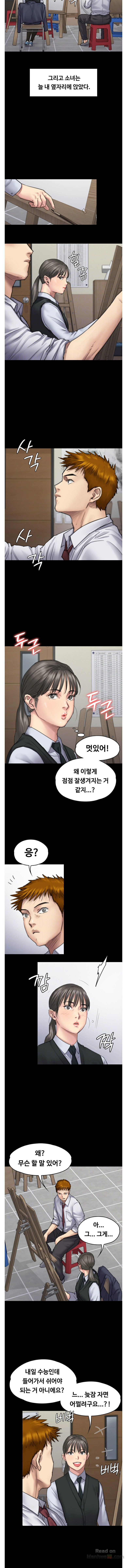 Queen Bee Raw Chapter 94 image 2