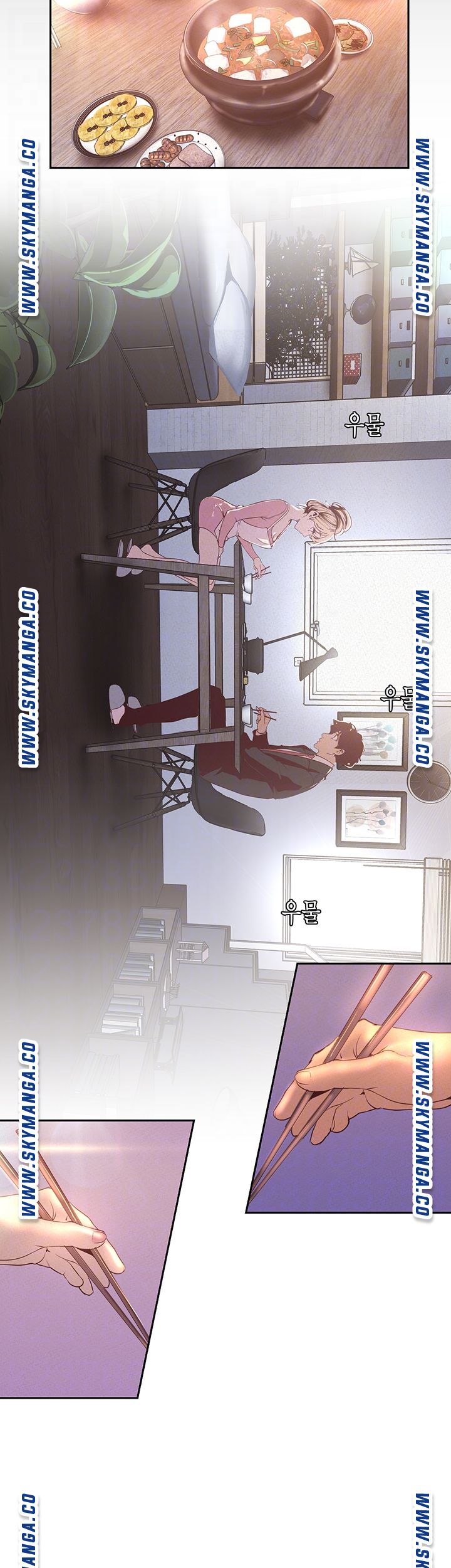 A Wonderful New World Raw Chapter 112 image 11
