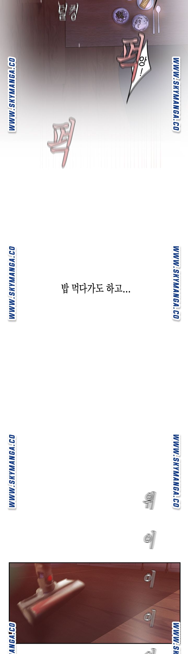 A Wonderful New World Raw Chapter 112 image 14