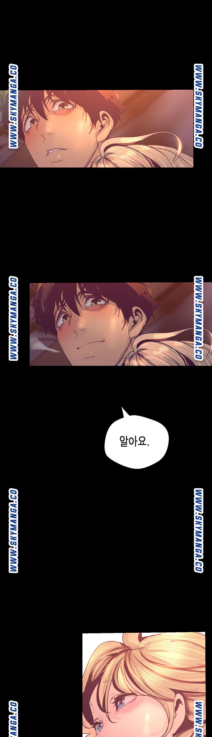 A Wonderful New World Raw Chapter 112 image 26