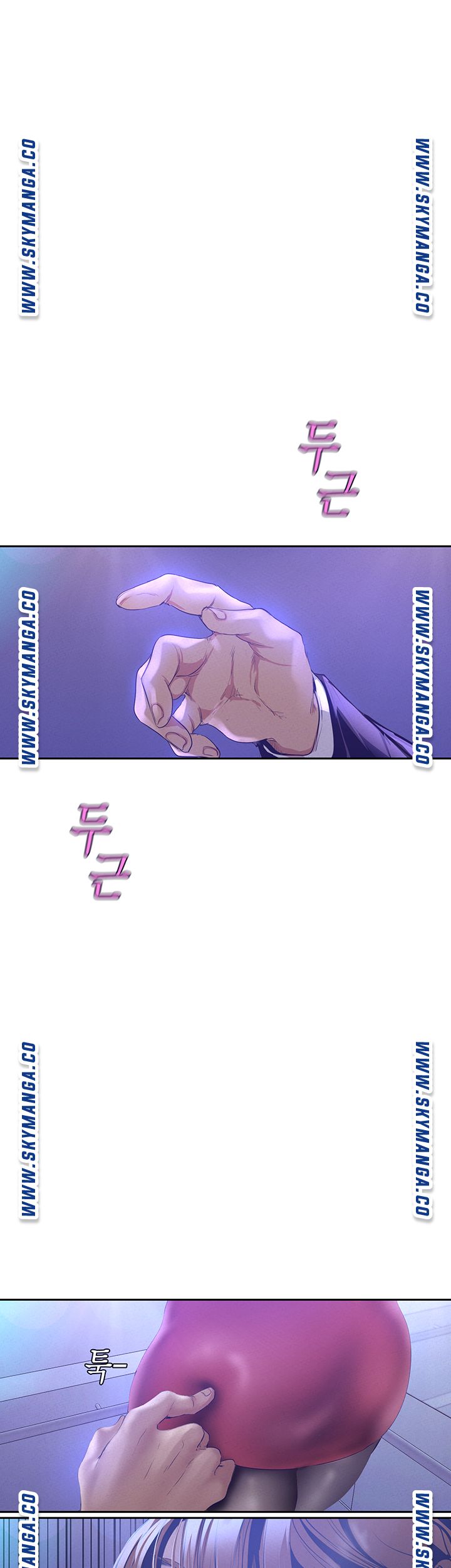A Wonderful New World Raw Chapter 112 image 34