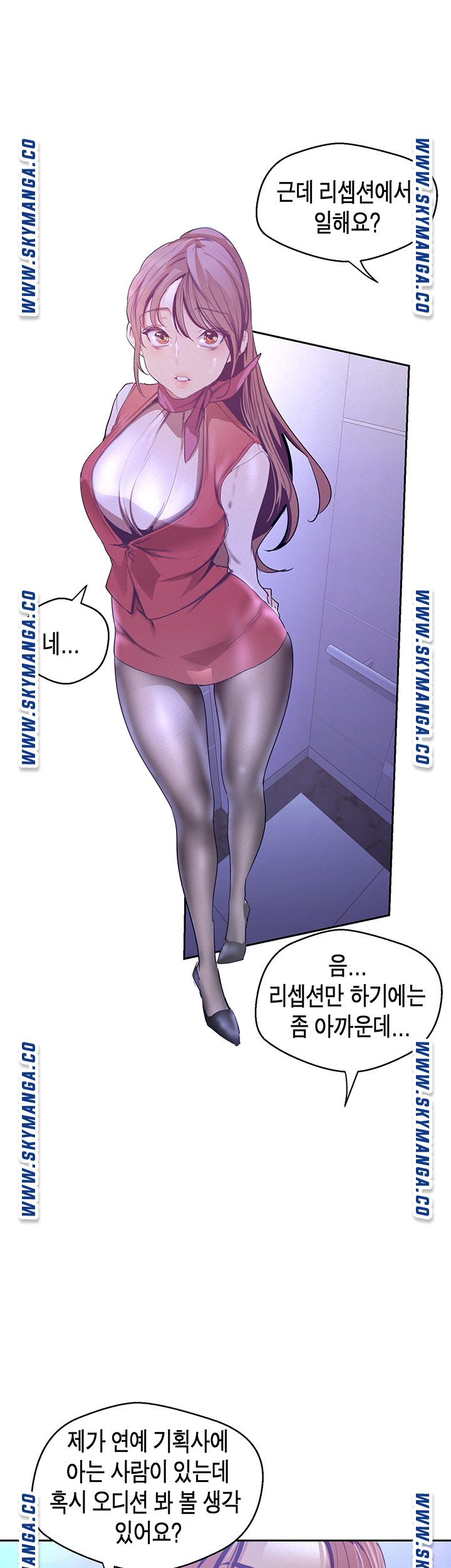 A Wonderful New World Raw Chapter 112 image 38