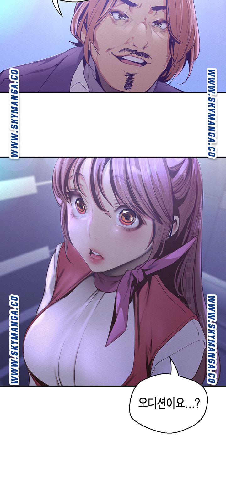 A Wonderful New World Raw Chapter 112 image 39