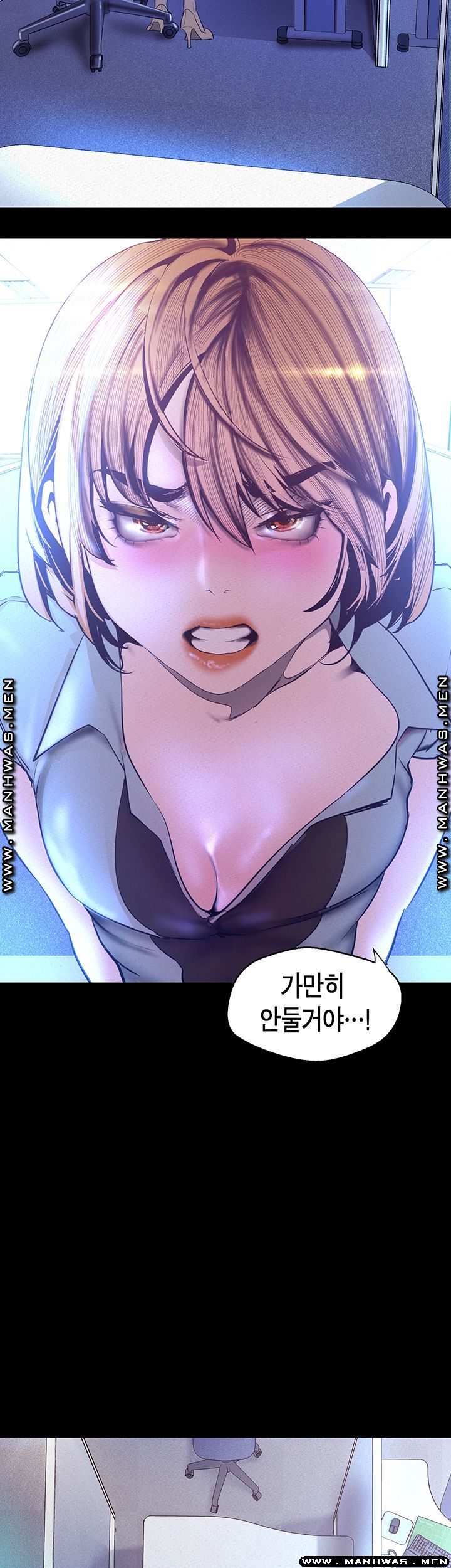 A Wonderful New World Raw Chapter 115 image 21