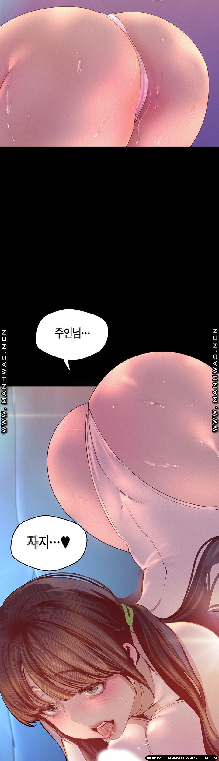 A Wonderful New World Raw Chapter 115 image 26