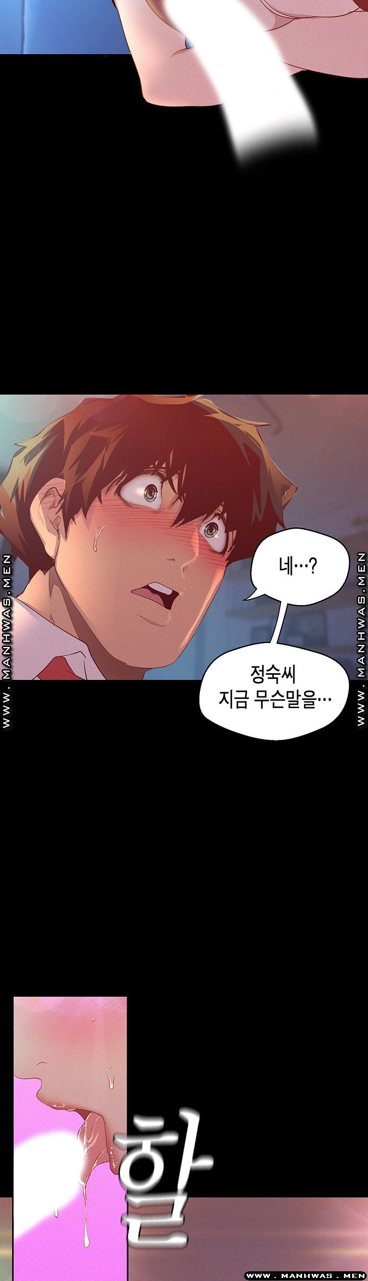 A Wonderful New World Raw Chapter 115 image 27