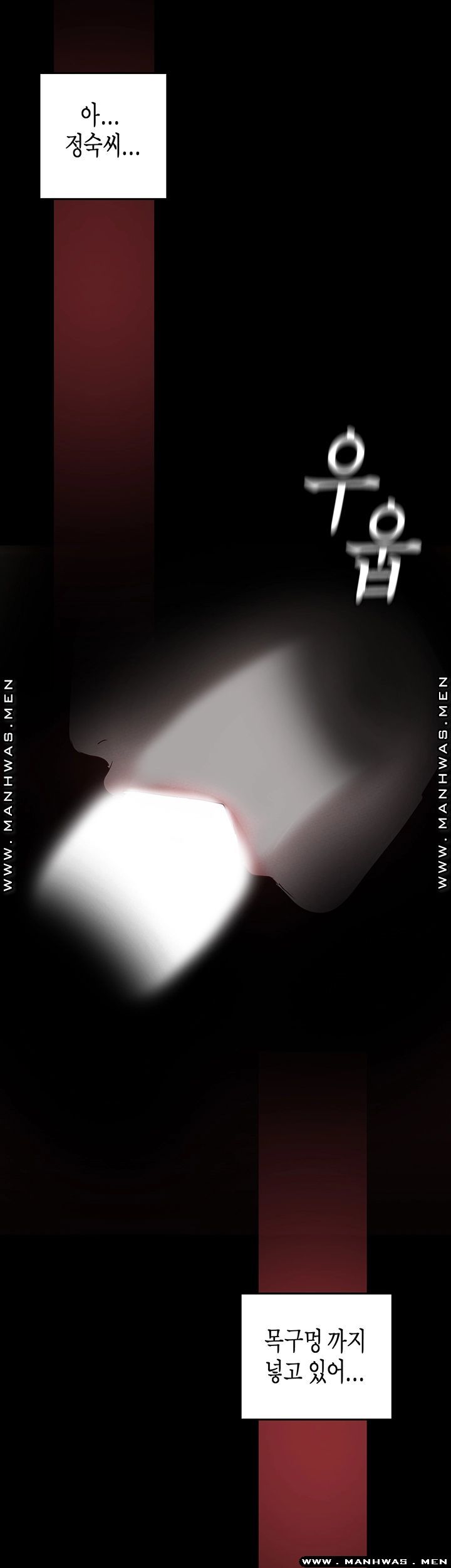 A Wonderful New World Raw Chapter 115 image 36