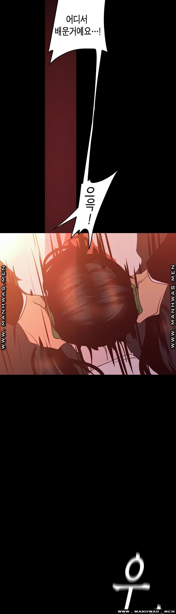 A Wonderful New World Raw Chapter 115 image 38