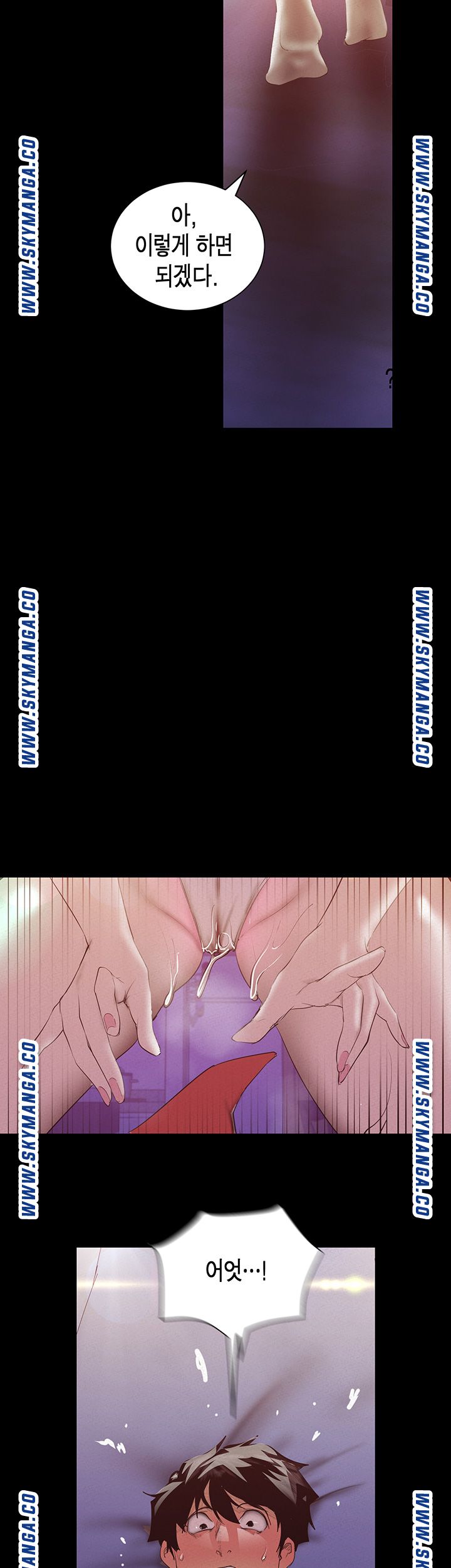 A Wonderful New World Raw Chapter 116 image 9