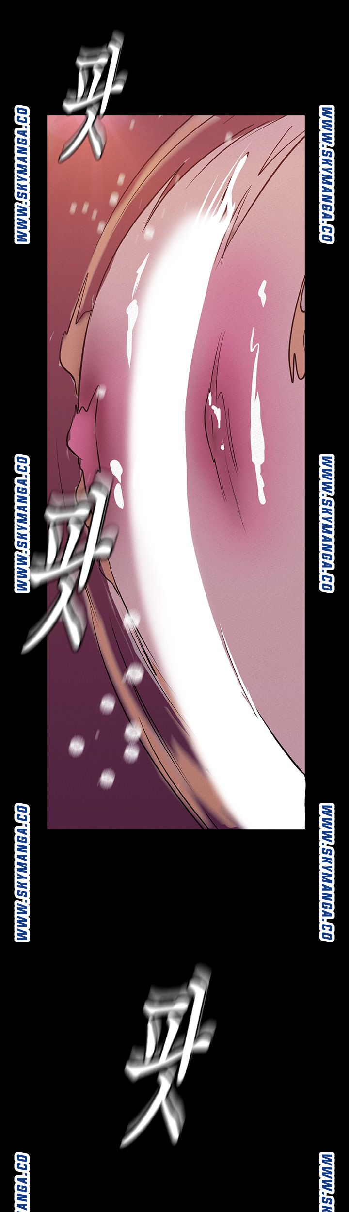 A Wonderful New World Raw Chapter 116 image 15