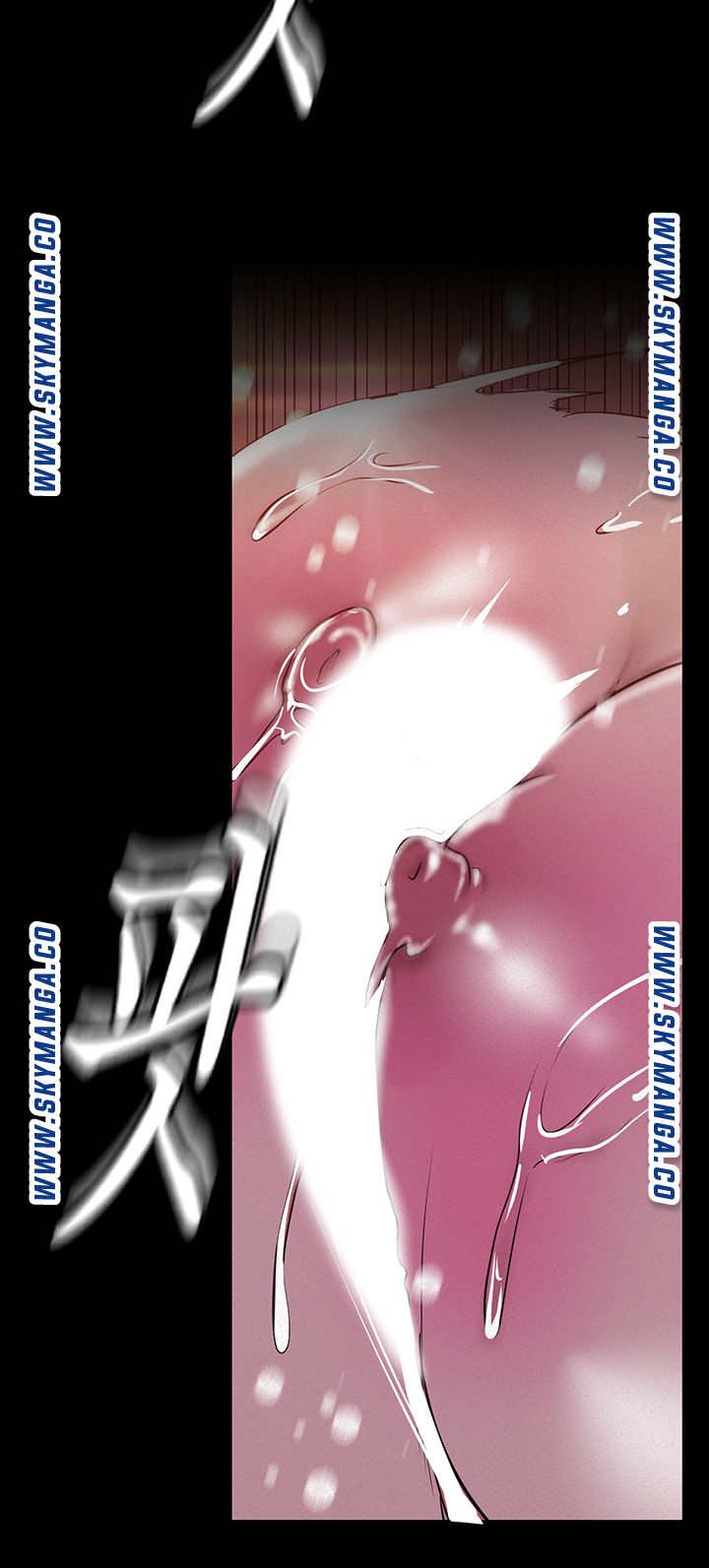 A Wonderful New World Raw Chapter 116 image 18